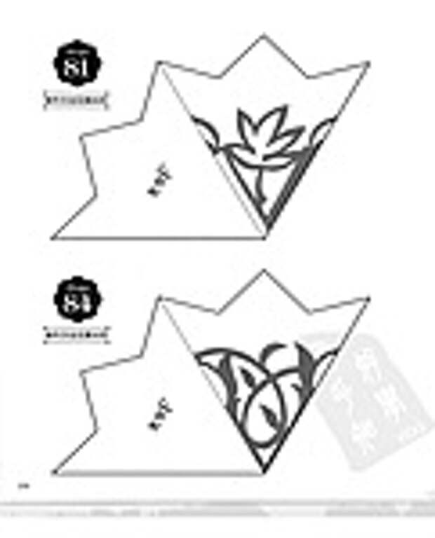 Сolorful cut - paper art 1