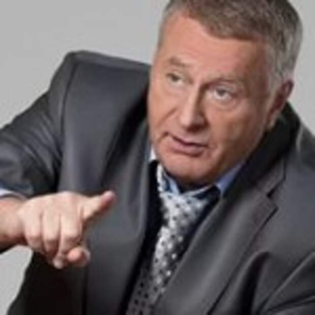 Жириновский Владимир