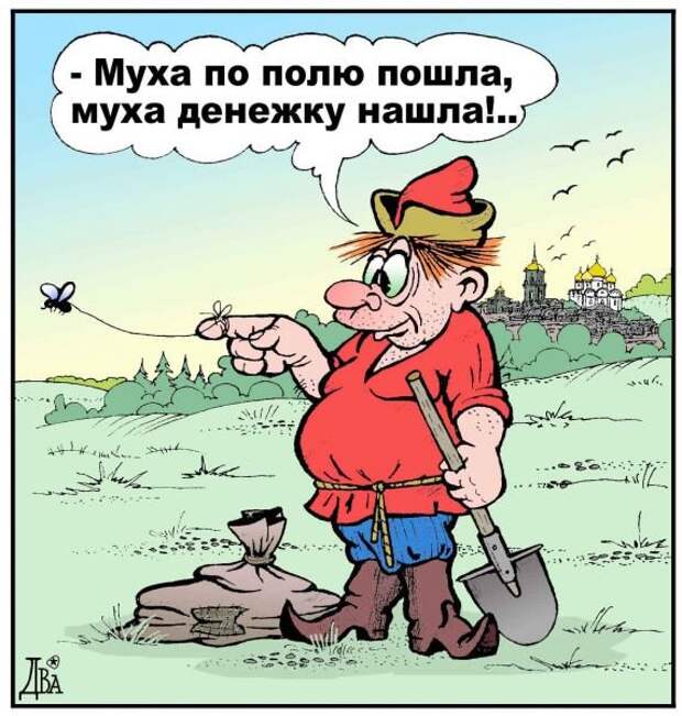 Разные и разнообразные карикатурки Разные и разнообразные карикатурки