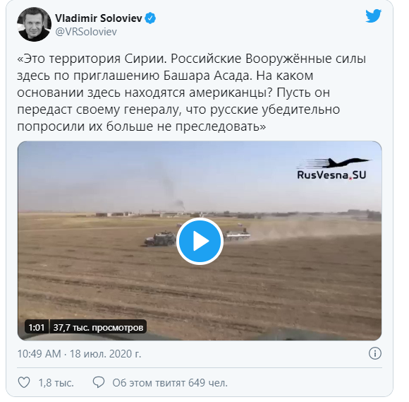 США признались в захвате русского генерала в Сирии. Наши ответили на дерзость не единожды