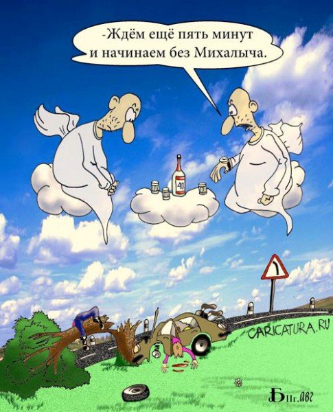 Карикатуры с черным юмором