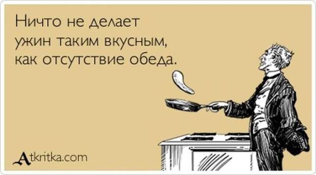 Веселые Аткрытки с текстом Веселые Аткрытки с текстом