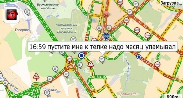Когда в пробке скучно навигатор, пробка