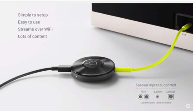 Подключенный Chromecast Audio