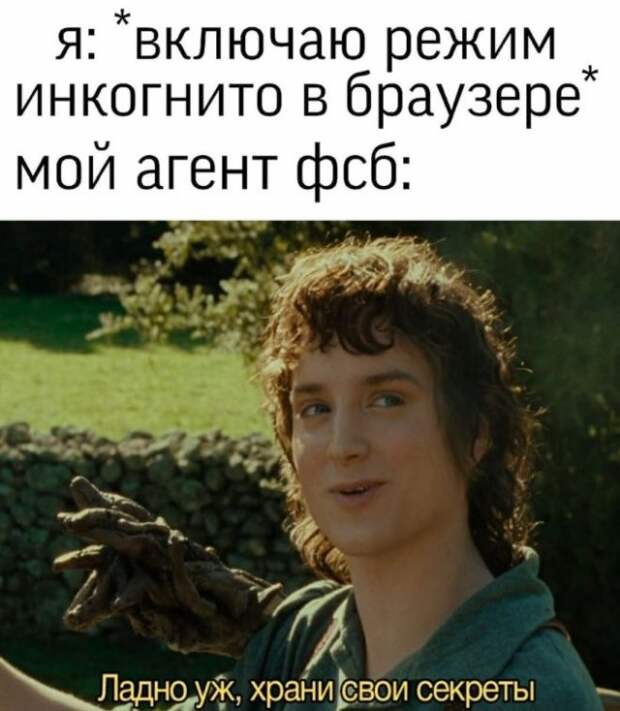 Мемы и приколы про &quot;это&quot;