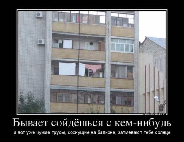 Новые демотиваторы (29 шт)