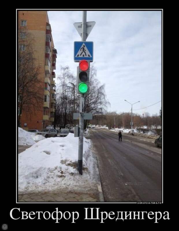 Безвозмездные демотиваторы 38