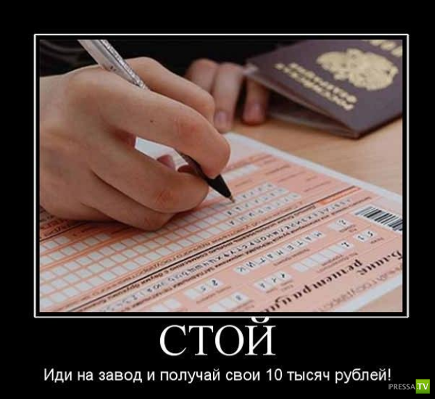 Демотиваторы про работу (28 фото) Демотиваторы про работу (28 фото)