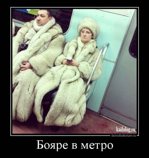 Демотиваторы про русских - 217 (50 демотиваторов)