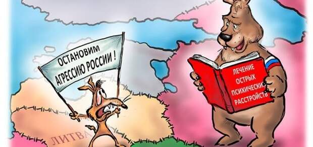 Ось зла. Прибалтика «зависла» Ось зла. Прибалтика «зависла»
