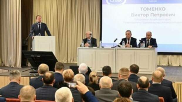 Союз промышленников Алтайского края / Фото: spa22.ru