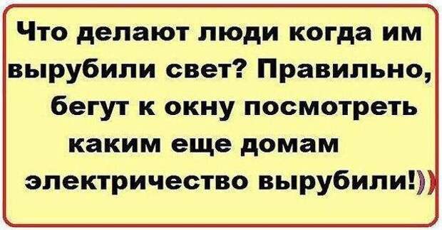 Пост позитива и юмора в пятницу! прикол, юмор
