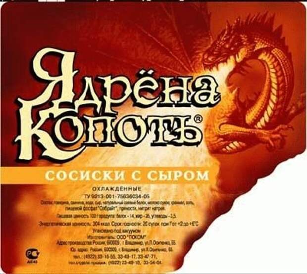 Наборчик баянчиков из прикольных надписей и проч.