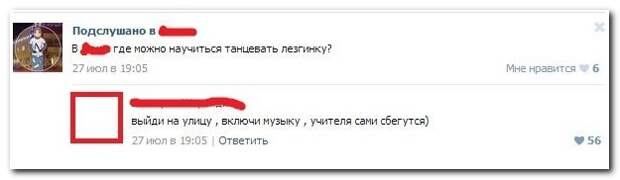 Смешные комментарии из социальных сетей 02.08.14  комментарии, прикол, соцсети, юмор