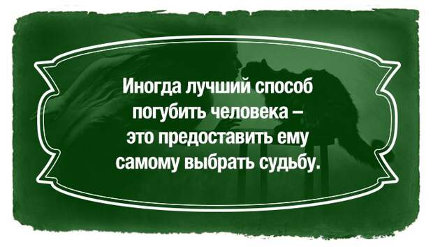 23 цитаты из великого романа "Мастер и Маргарита" 23 цитаты из великого романа "Мастер и Маргарита" Булгаков, мастер и маргарита, цитаты