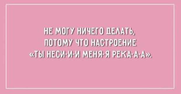 Ржачные Аткрытки про тех, кому пора отдохнуть от работы (21 фото) Ржачные Аткрытки про тех, кому пора отдохнуть от работы (21 фото)