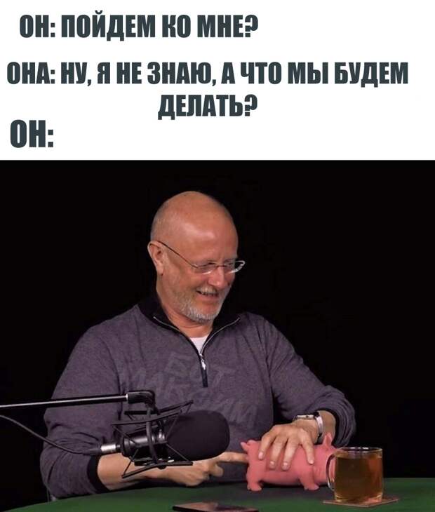 Народ требует свиней - мемы про Гоблина