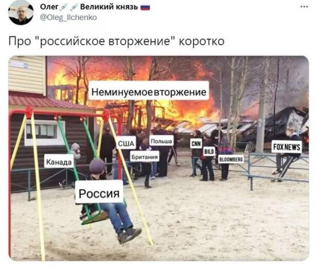 Приколы и мемы про 