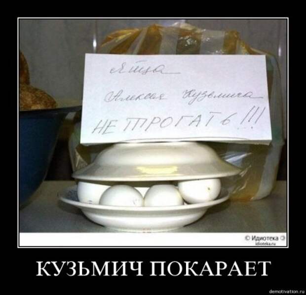 Демотиваторы-3 (26 фото)