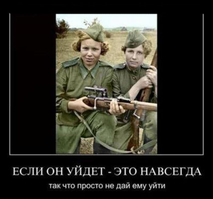 Демотиваторы (35 фото)