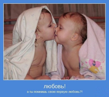 мотиваторы