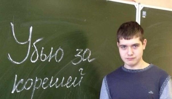Невыносимая четкость бытия быдло, гопники, пацан, трэш