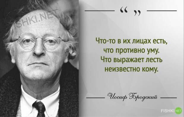 Иосиф Бродский: лучшие цитаты и афоризмы бродский, цитаты