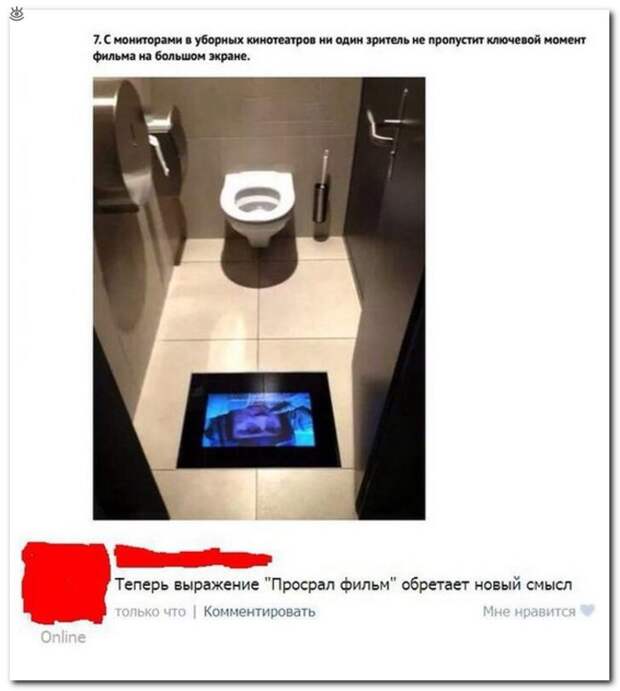 Весёлости-комментарии 16