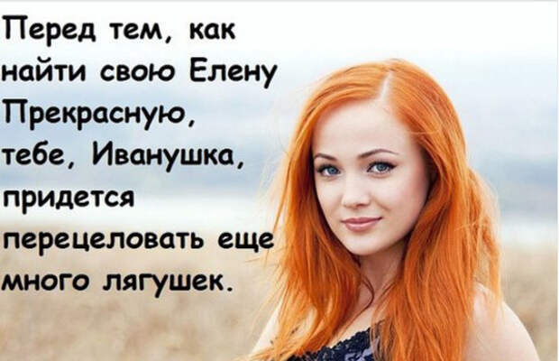 false