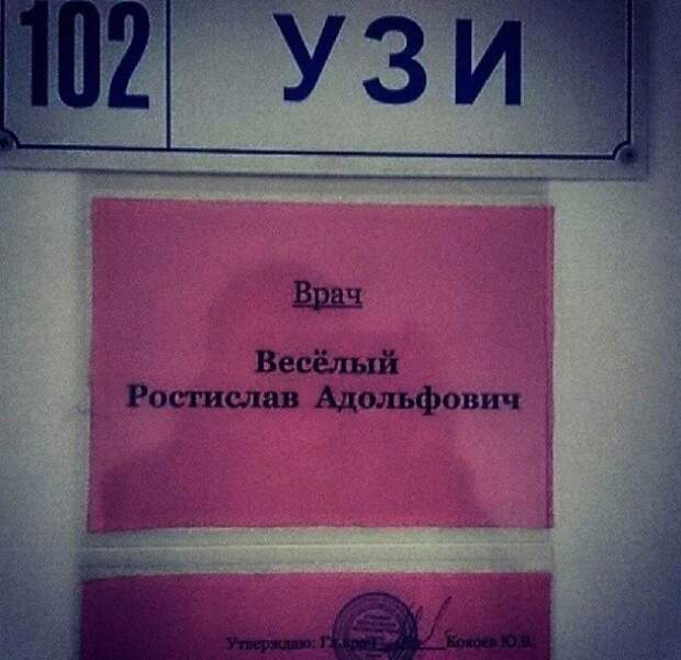 13. А может лучше к серьёзному? прикол, факты, юмор