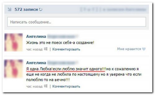 Подборка смешных комментариев и отзывов