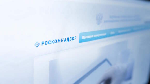 В России обновят порядок ведения реестра организаторов распространения информации