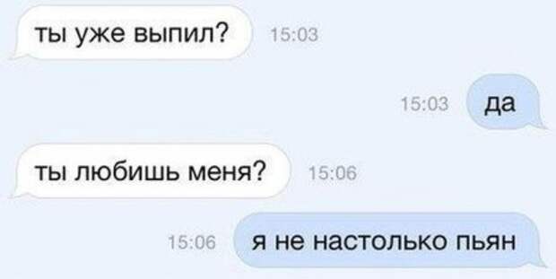 смешные смс
