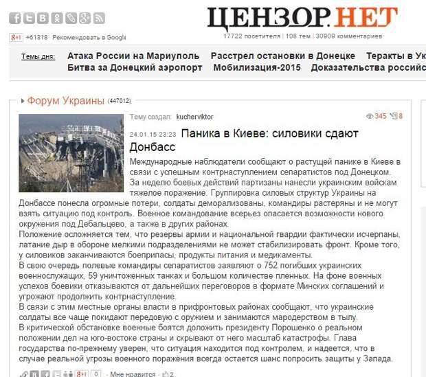 Украинская армия снова обнищала. Как так-то? Украинская армия снова обнищала. Как так-то?