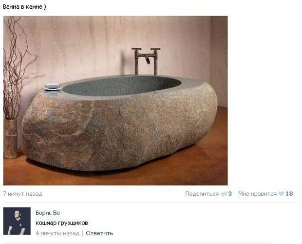 Смешные комментарии из социальных сетей (33 фото)