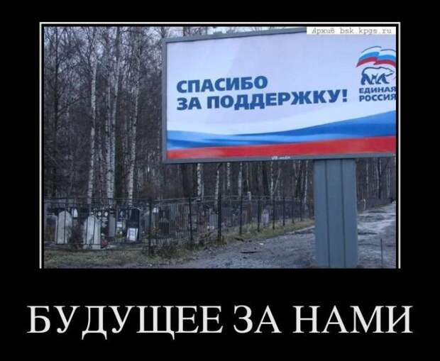 Демотиваторы (31 фото)