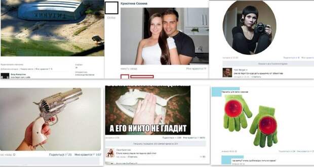 Смешные комментарии из социальных сетей 