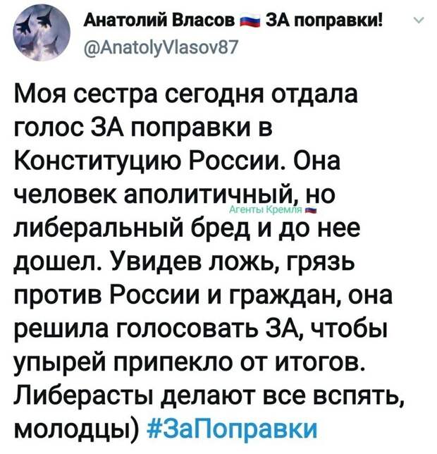 Политические комментарии 2