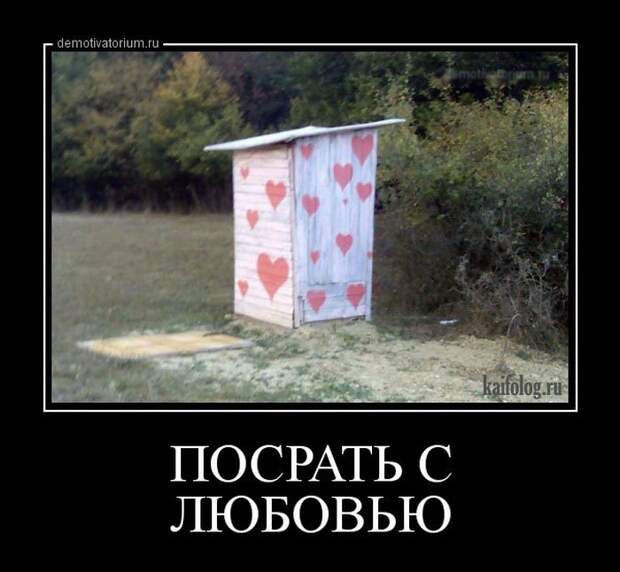 Демотиваторы про русских - 217 (50 демотиваторов)