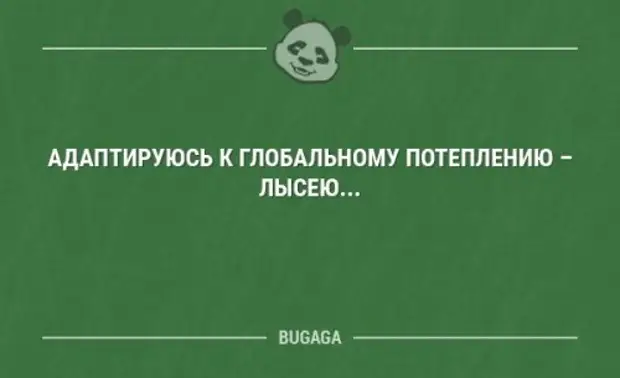 Что Такое Клуб Любителей Радиоактивных Элементов Распался