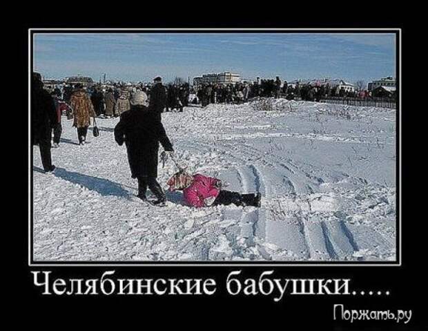 Демочки, полно прикольных.