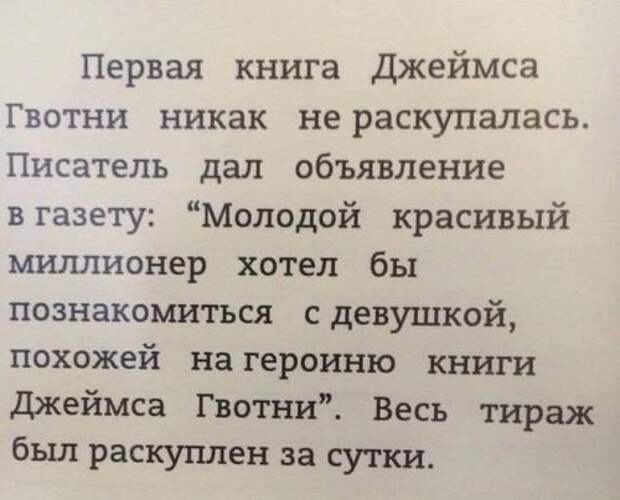 Прикольные картинки в ассортименте (33 шт)