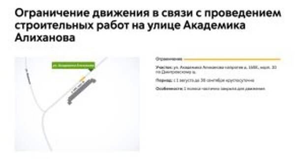 Пресс-служба ГКУ ЦОДД