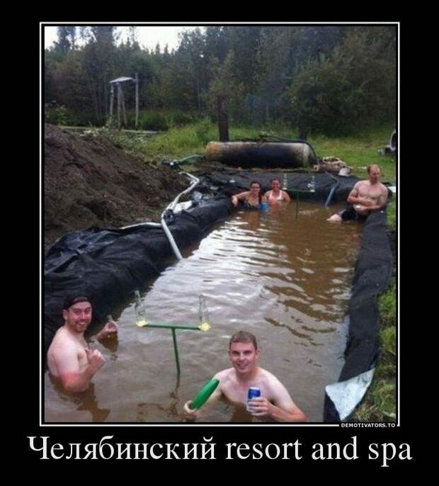 Обеденные демотиваторы (13 шт)