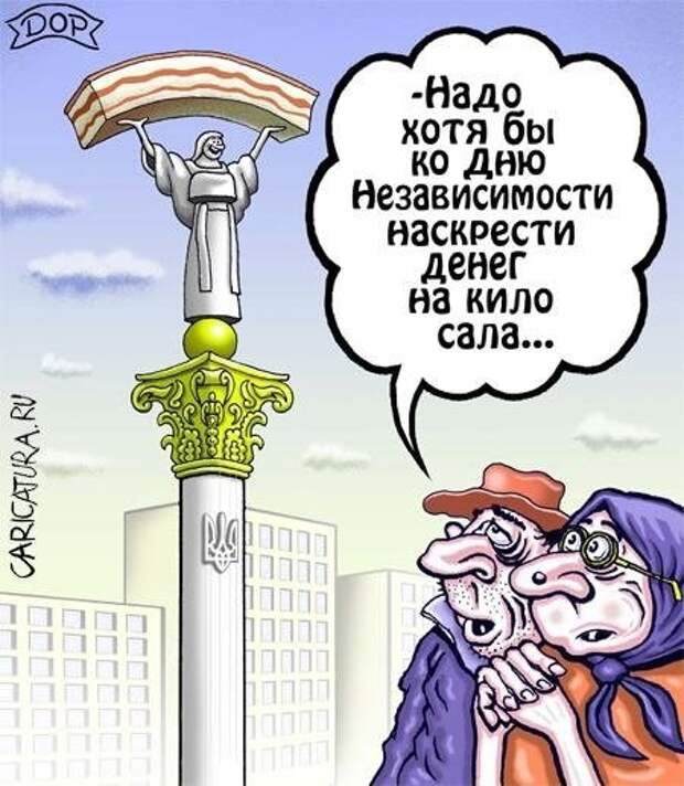 У правительства нет денег на пенсии. Все идет на оборону - Яценюк У правительства нет денег на пенсии. Все идет на оборону - Яценюк