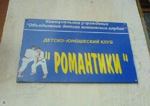 Остроумие и маразм в словах 2