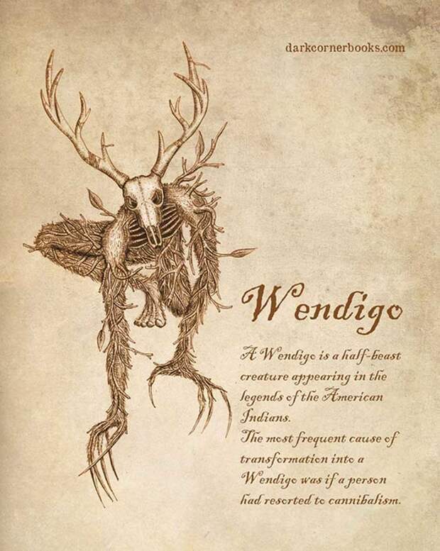 3. Вендиго (Wendigo) жуть, иллюстрация, мифические существа, рисунок