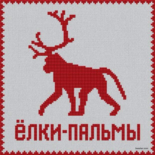 С наступающим Новым годом, Обезьяны!