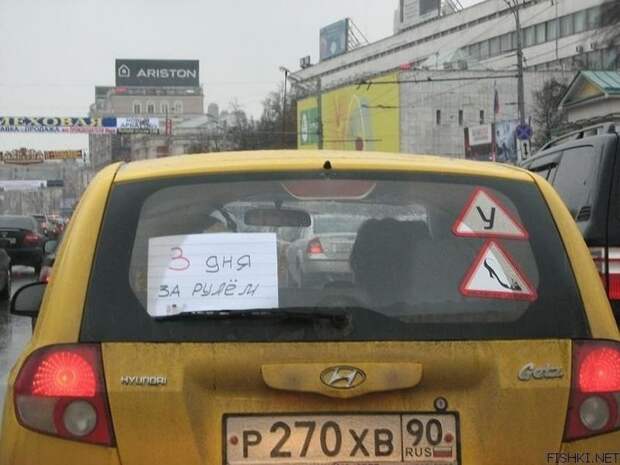 женщина за рулем