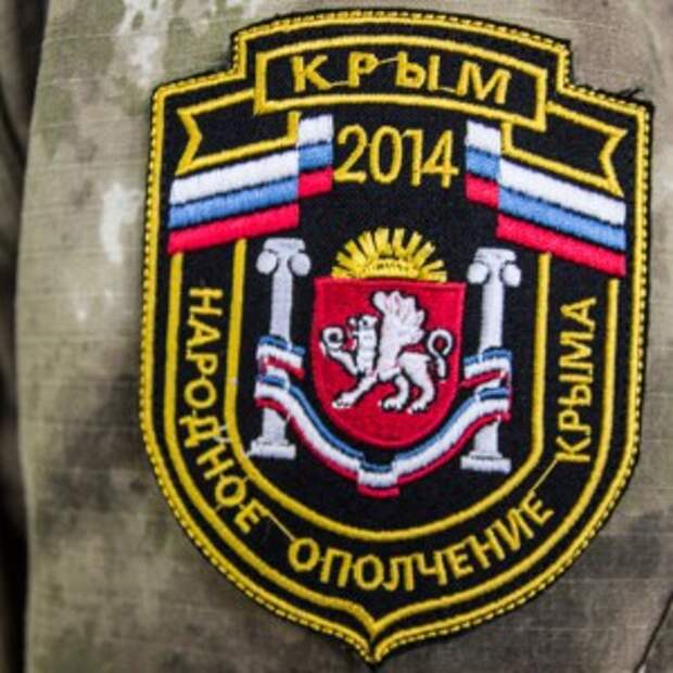 Новости Крыма